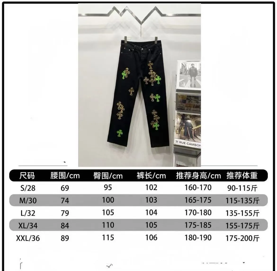 P250 Style Number: (c039) Chrome Hearts CH Chrome Hearts Heavy Industry Damaged High Street Jeans Exude unruly personality and unique charm. Every wear and tear is carefully designed to present a unique artistic feel. Made of imported denim fabric, which has undergone heavy industrial washing and destruction treatment, the trousers show a super cool effect on the upper body, allowing you to dominate the fashion stage.  This is more than just a pair of jeans, it is an expression of attitude. With its unique design concept and ultimate pursuit of details, Croxin breaks traditional boundaries and defines the jeans trend in the new era. The trousers are made of double-layer woven fabric and matched with customized hardware, showing an incomparably beautiful and unique style, making every wearer the focus of fashion. Imported denim fabric, super heavy-duty washed and damaged, the upper body is super cool! Customized hardware, incomparably good-looking model. The production process is difficult. It has a high-street feel. Color: blue Size: S M L XL XXL